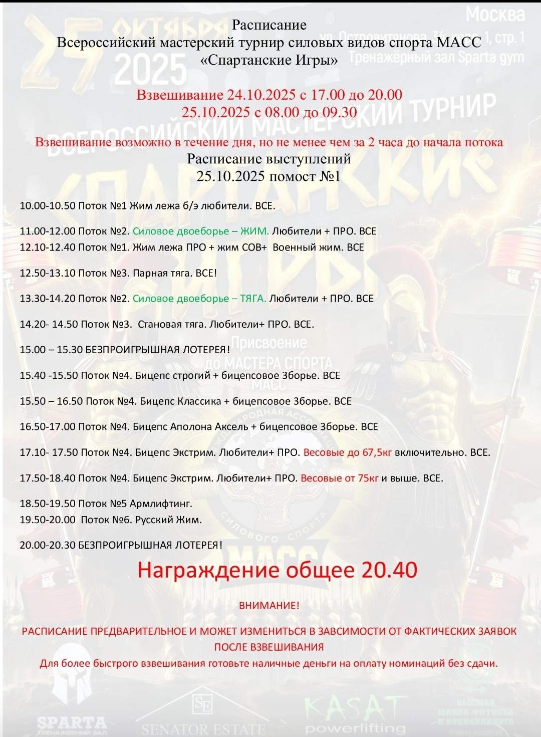 *** Лиса*** - Бодибилдинг форум AnabolicShops