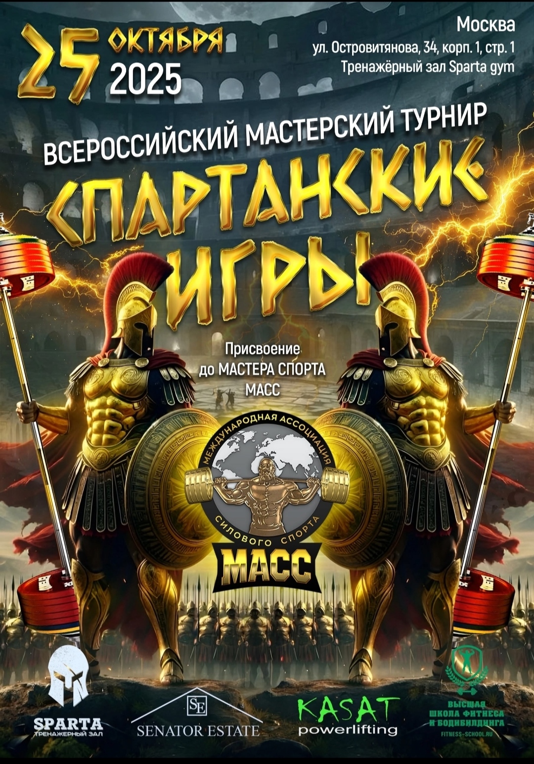 *** Лиса*** - Бодибилдинг форум AnabolicShops