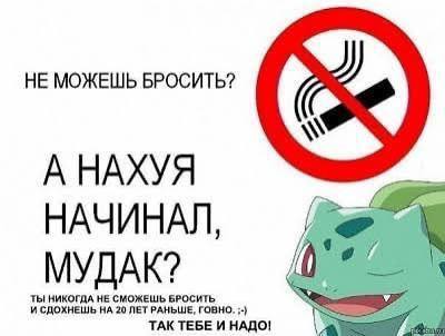 Курилка- разговоры на любые темы - Бодибилдинг форум AnabolicShops