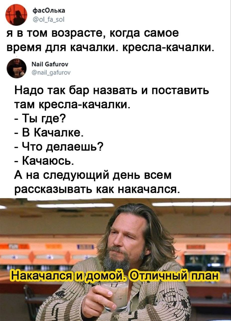 Курилка- разговоры на любые темы - Бодибилдинг форум AnabolicShops