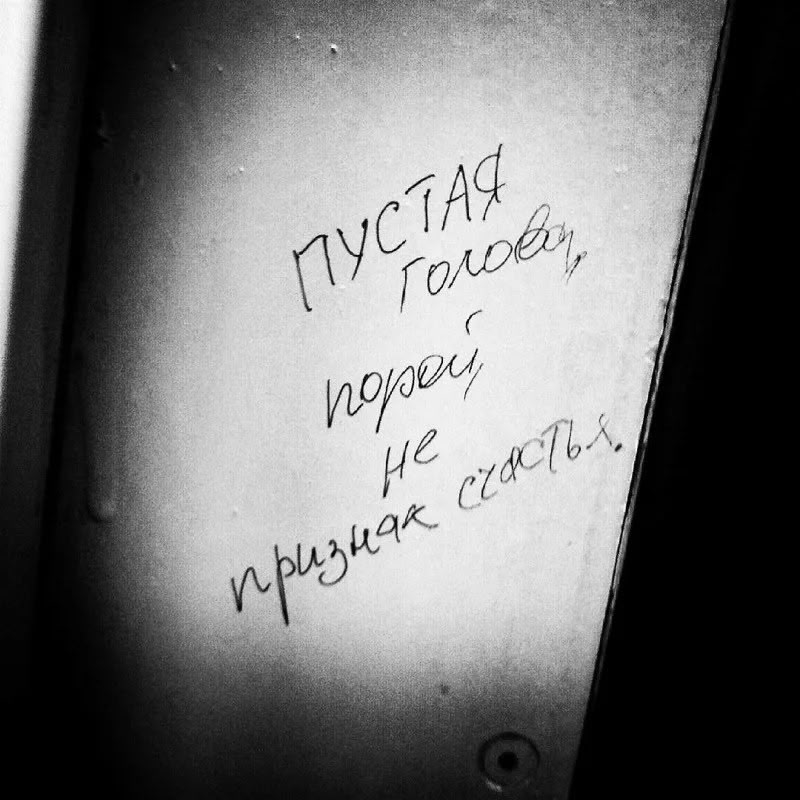 Курилка- разговоры на любые темы - Бодибилдинг форум AnabolicShops