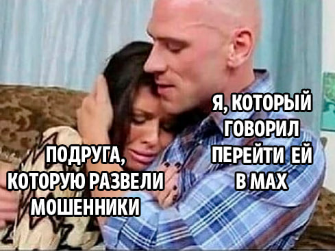 Курилка- разговоры на любые темы - Бодибилдинг форум AnabolicShops