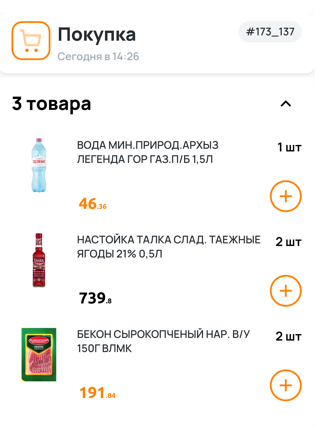 Дайджест от 23.10.2025 - Бодибилдинг форум AnabolicShops