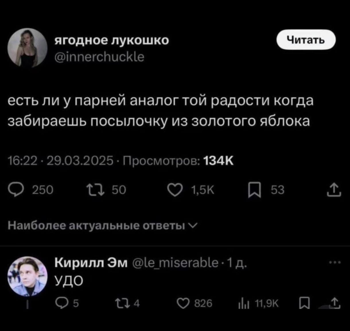 Курилка- разговоры на любые темы - Бодибилдинг форум AnabolicShops