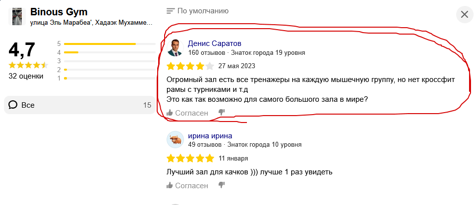 Курилка- разговоры на любые темы - Бодибилдинг форум AnabolicShops