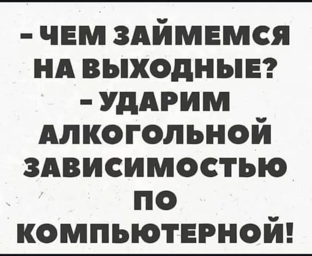Курилка- разговоры на любые темы - Бодибилдинг форум AnabolicShops
