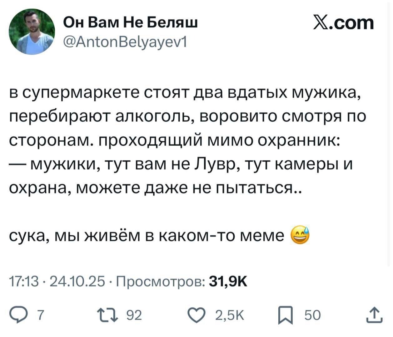 Курилка- разговоры на любые темы - Бодибилдинг форум AnabolicShops