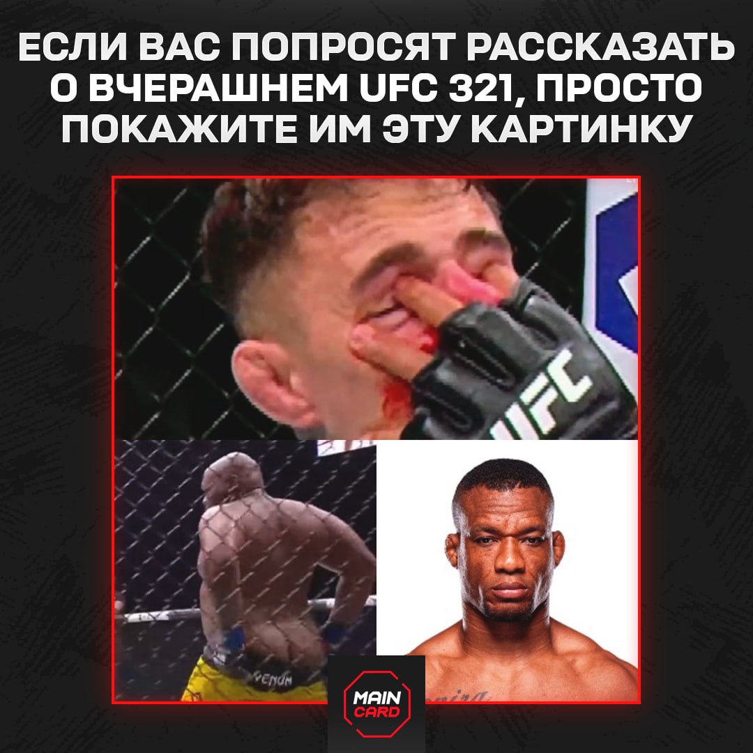 Новости из мира ММА и единоборств - Бодибилдинг форум AnabolicShops