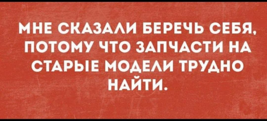 Курилка- разговоры на любые темы - Бодибилдинг форум AnabolicShops