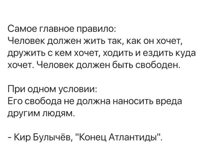 Курилка- разговоры на любые темы - Бодибилдинг форум AnabolicShops