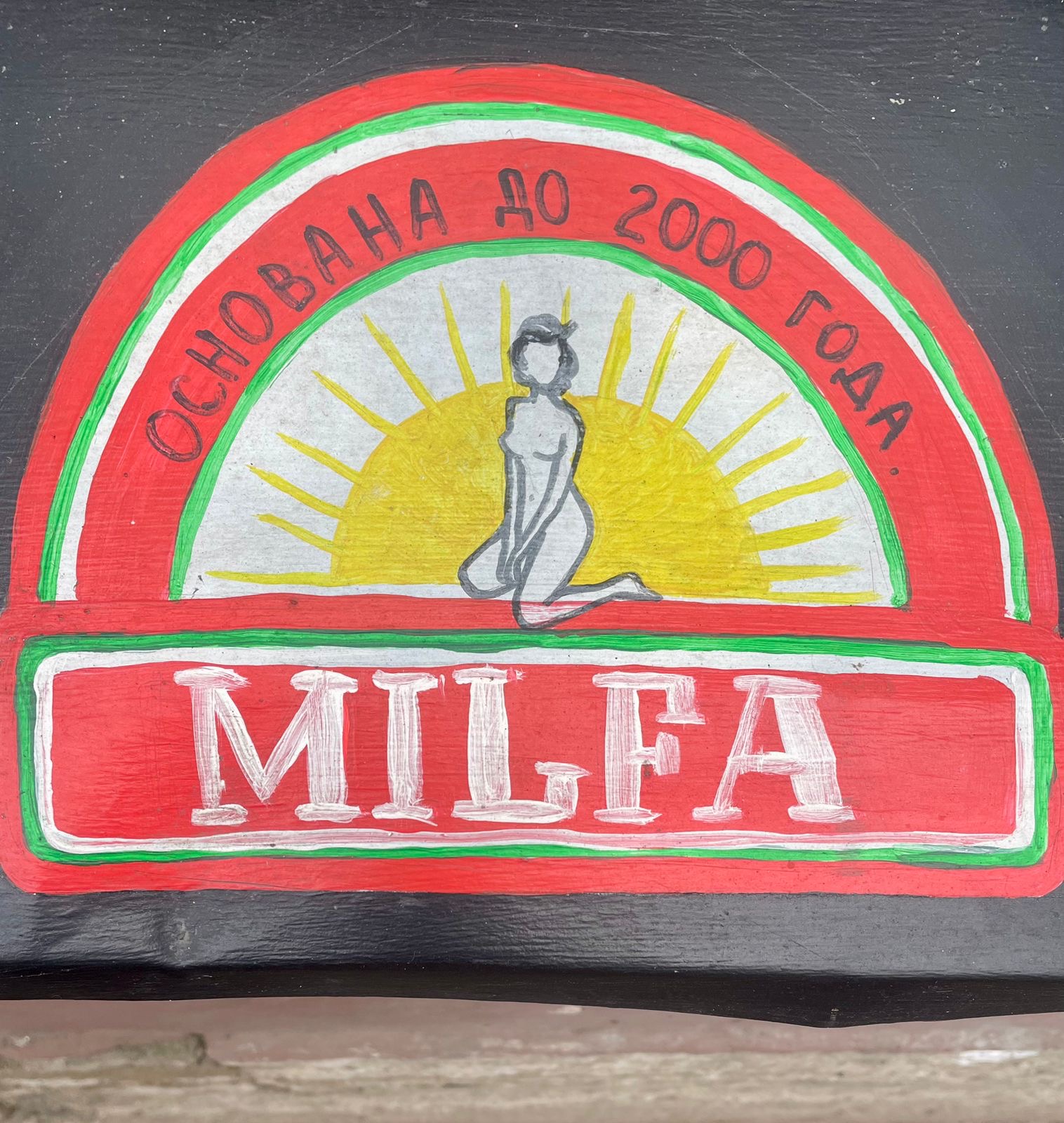 Курилка- разговоры на любые темы - Бодибилдинг форум AnabolicShops