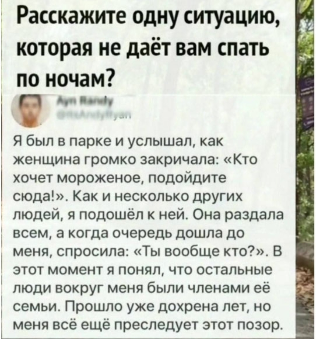 Курилка- разговоры на любые темы - Бодибилдинг форум AnabolicShops