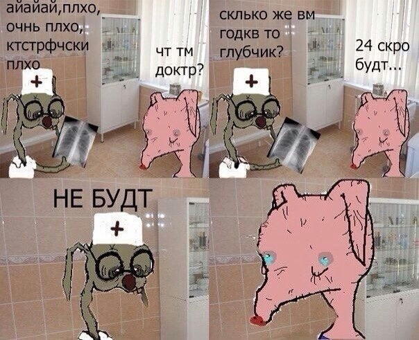 Болталка про ЗОЖ - трехсотый пауэрлифтер! - Бодибилдинг форум AnabolicShops