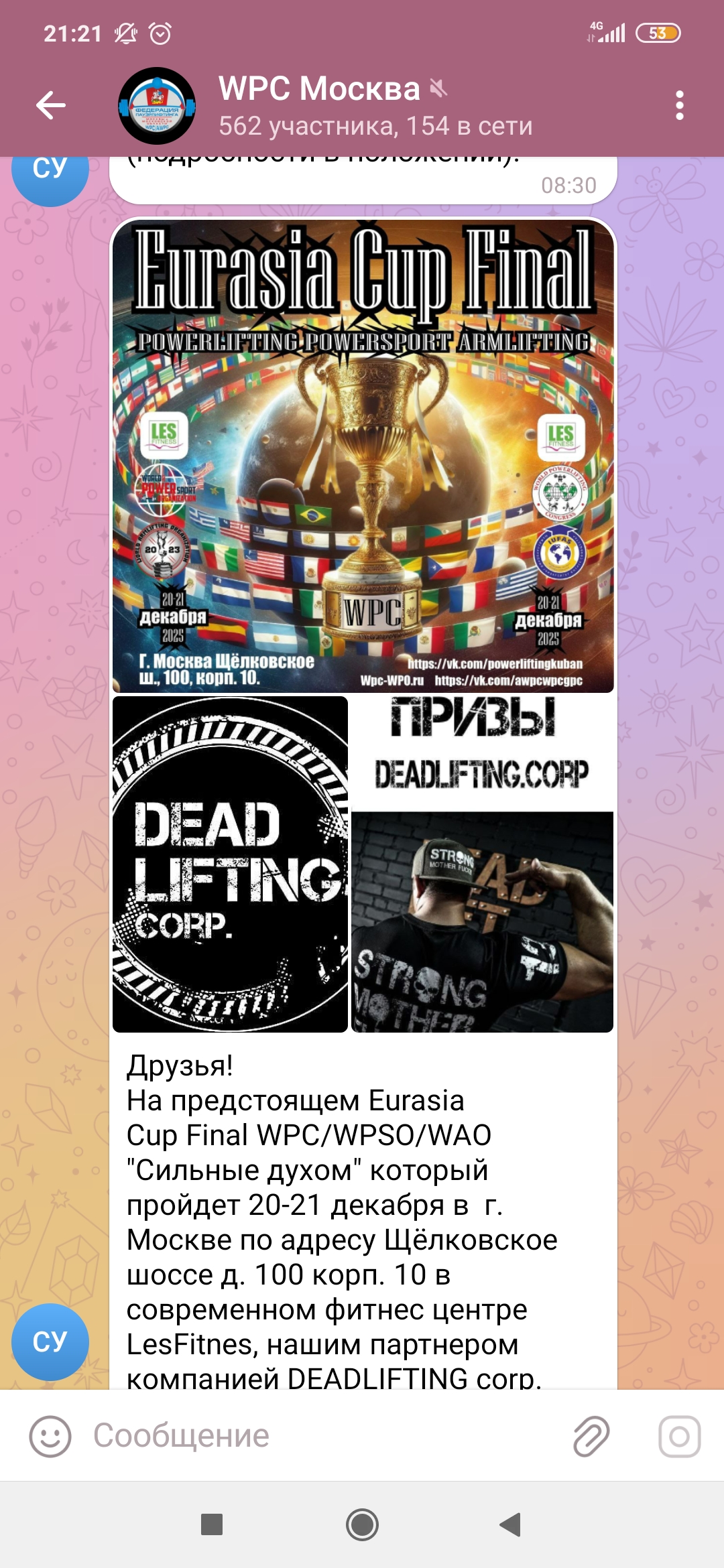 *** Лиса*** - Бодибилдинг форум AnabolicShops