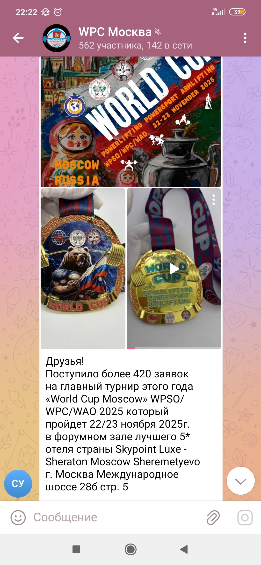 *** Лиса*** - Бодибилдинг форум AnabolicShops