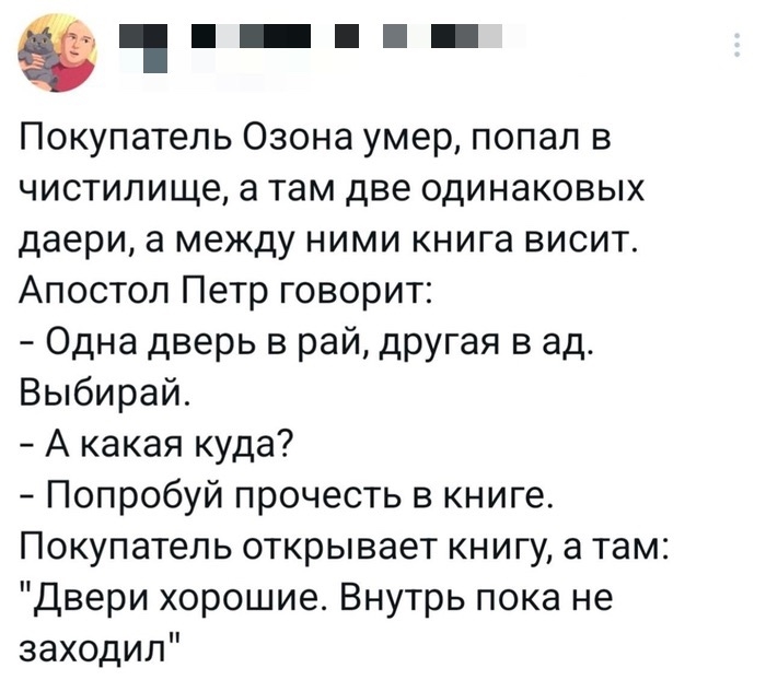 Анекдоты обо всем - Бодибилдинг форум AnabolicShops