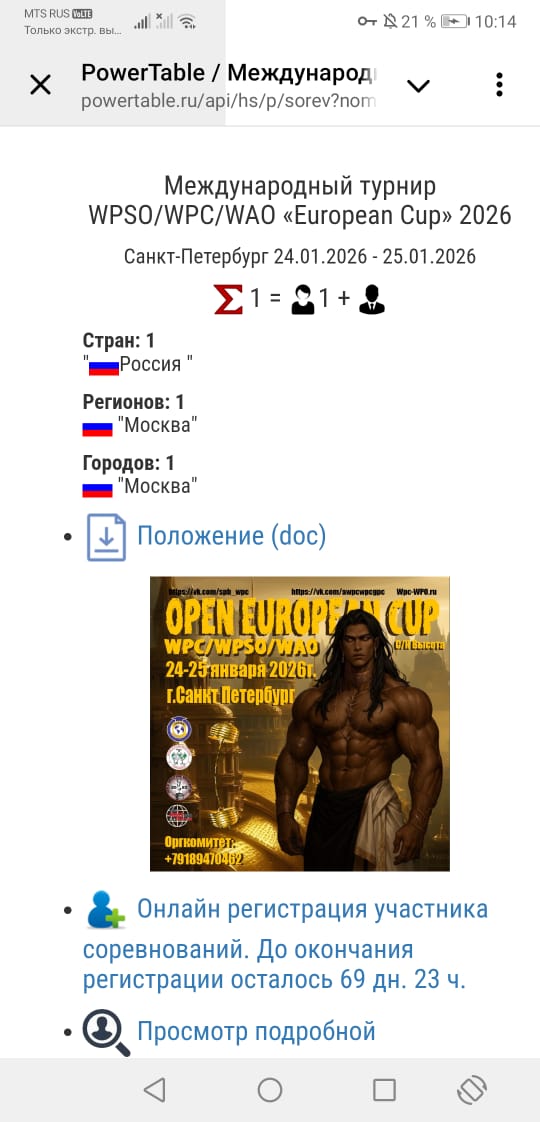 *** Лиса*** - Бодибилдинг форум AnabolicShops