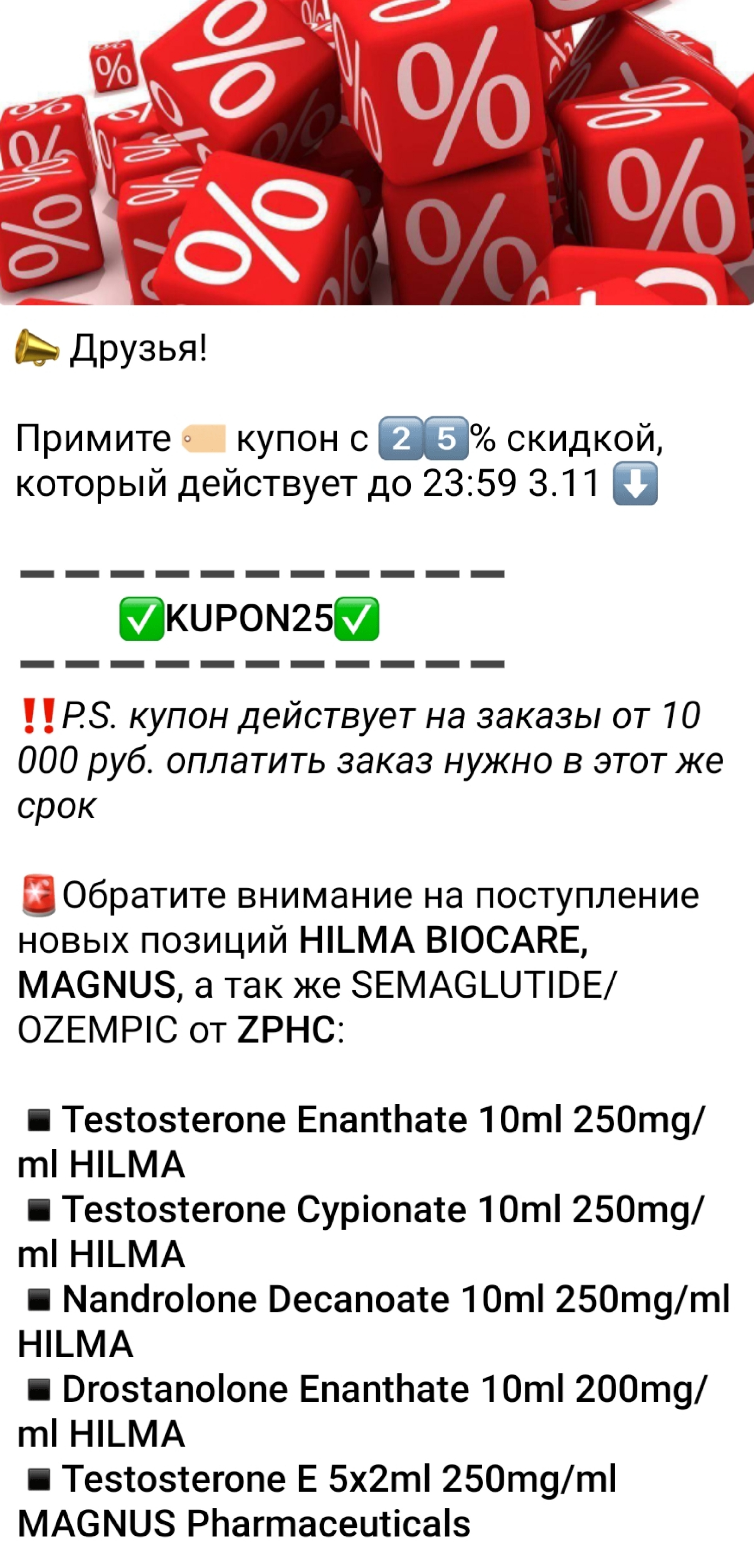 АНАБОЛИКИ.net - оф.дилер SP, Zerox, Genetic, Magnus, Lyka ! - Бодибилдинг форум AnabolicShops