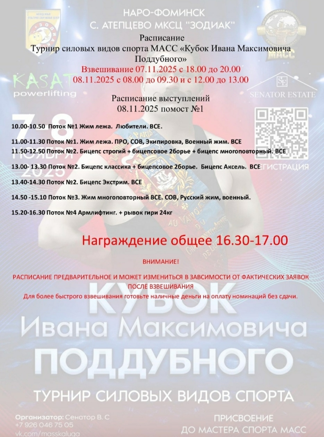 *** Лиса*** - Бодибилдинг форум AnabolicShops