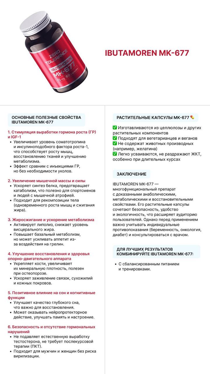 Synergenex — откройте нового себя - Бодибилдинг форум AnabolicShops