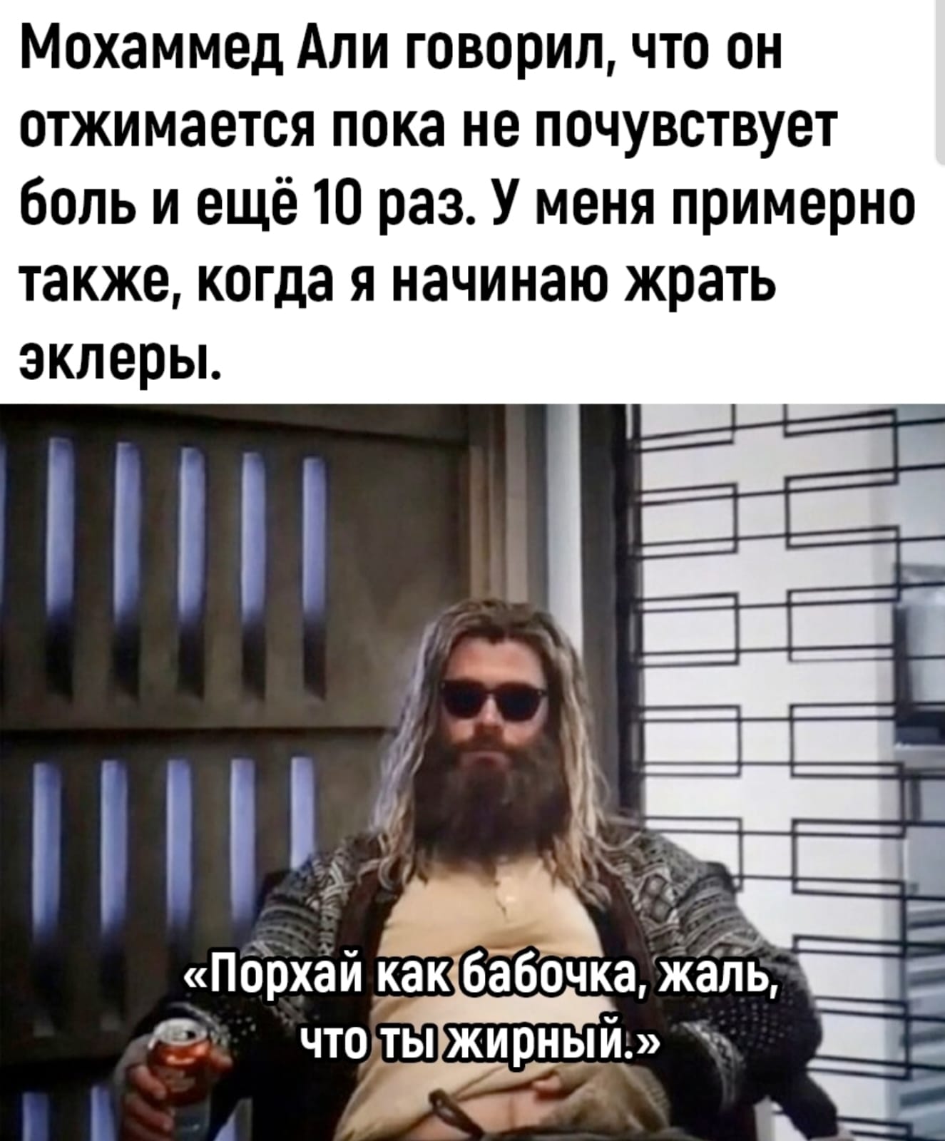 Приколюшные картинки - Бодибилдинг форум AnabolicShops