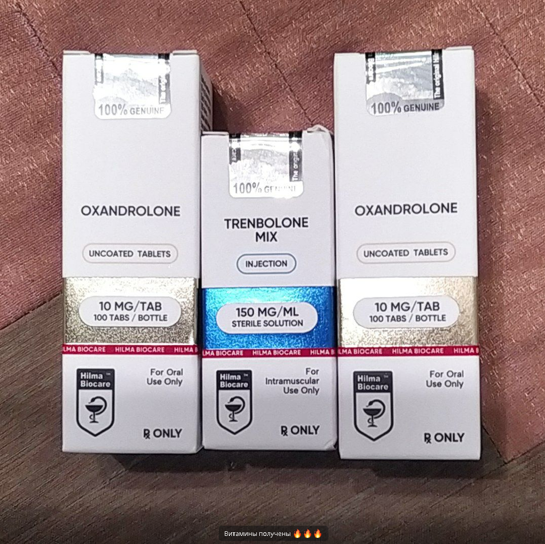 Hilma PRO - с заботой о вашем здоровье! - Бодибилдинг форум AnabolicShops