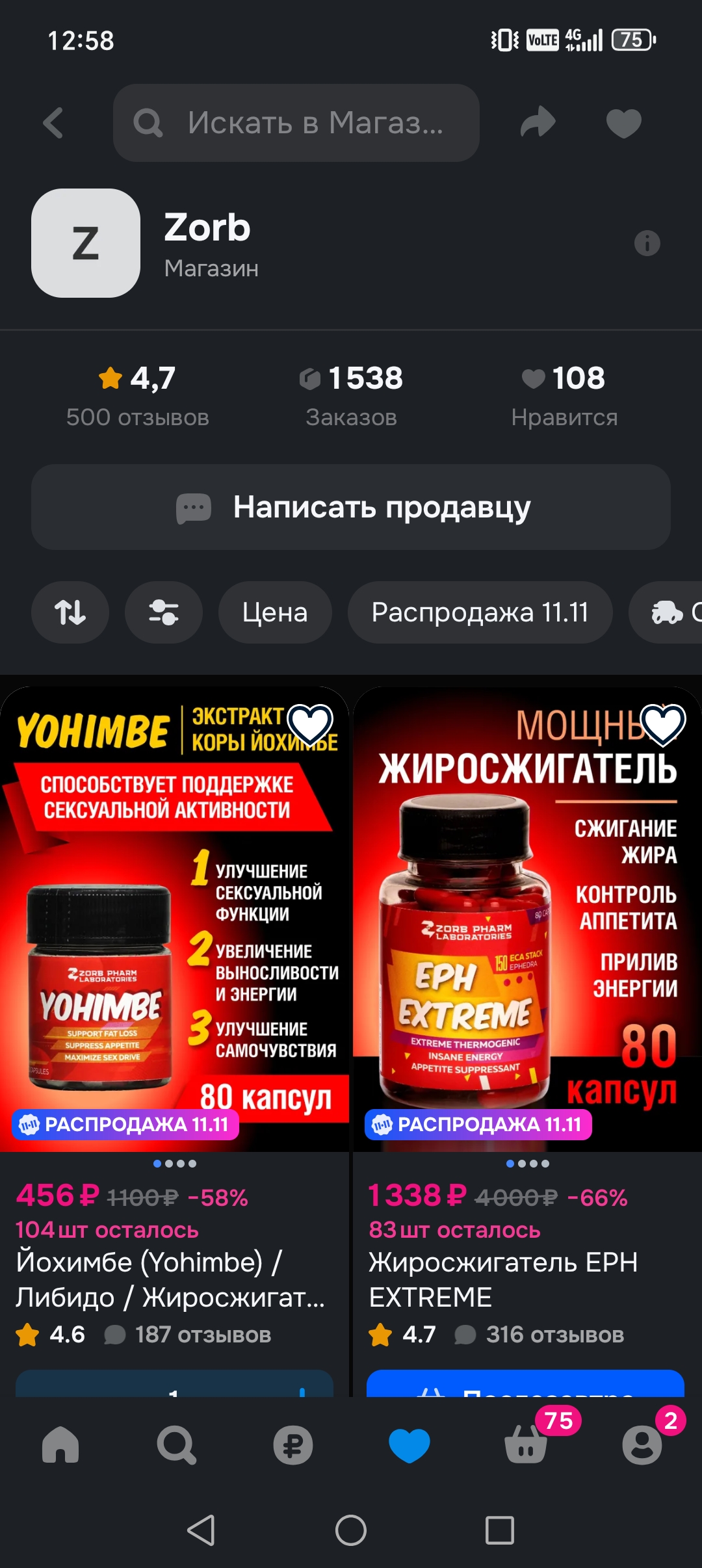 Жиросжигатели, предтренировочные комплексы - Бодибилдинг форум AnabolicShops