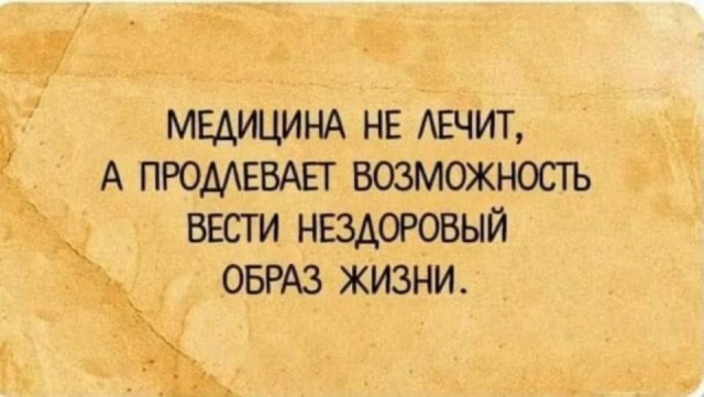 Курилка- разговоры на любые темы - Бодибилдинг форум AnabolicShops