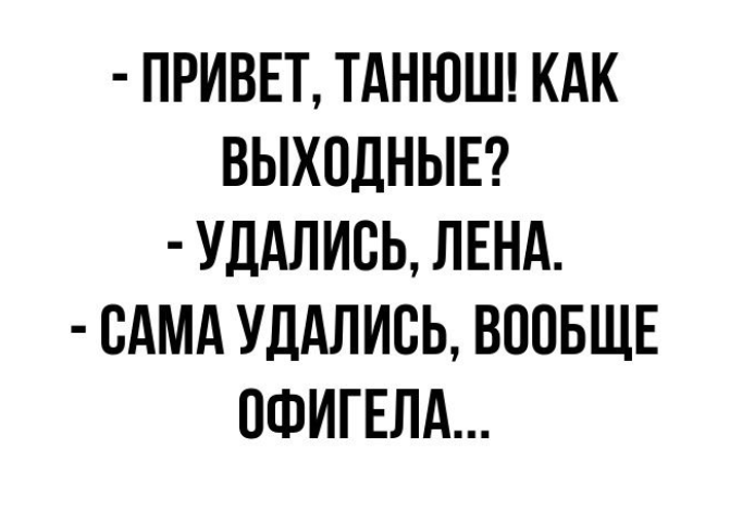 Курилка- разговоры на любые темы - Бодибилдинг форум AnabolicShops