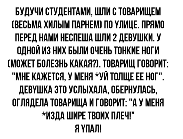 Курилка- разговоры на любые темы - Бодибилдинг форум AnabolicShops