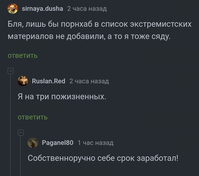 Курилка- разговоры на любые темы - Бодибилдинг форум AnabolicShops