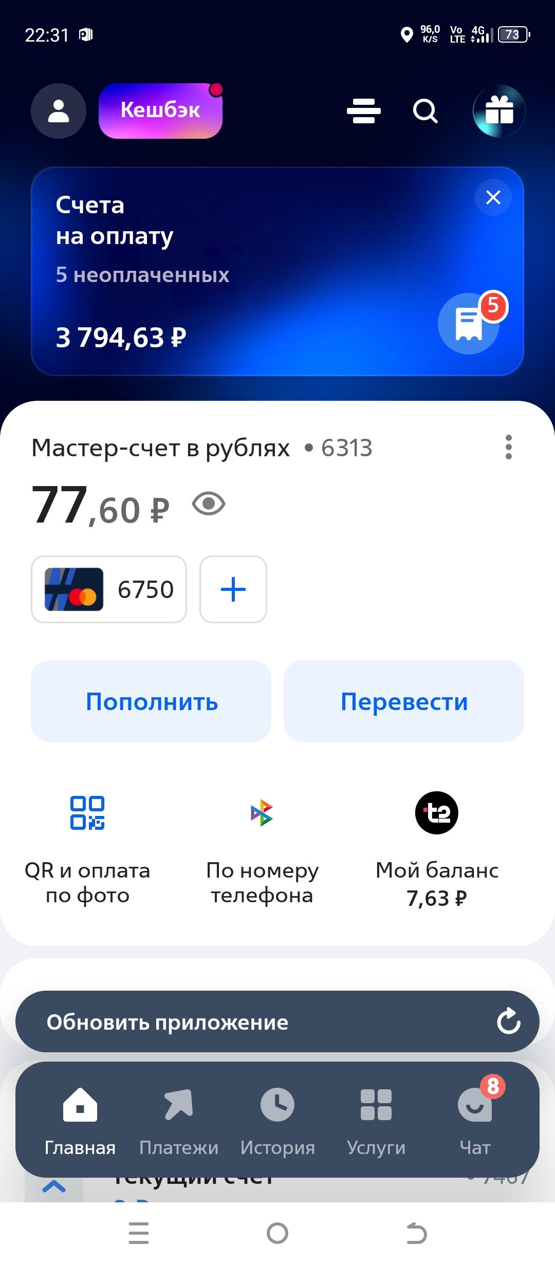 Курилка- разговоры на любые темы - Бодибилдинг форум AnabolicShops