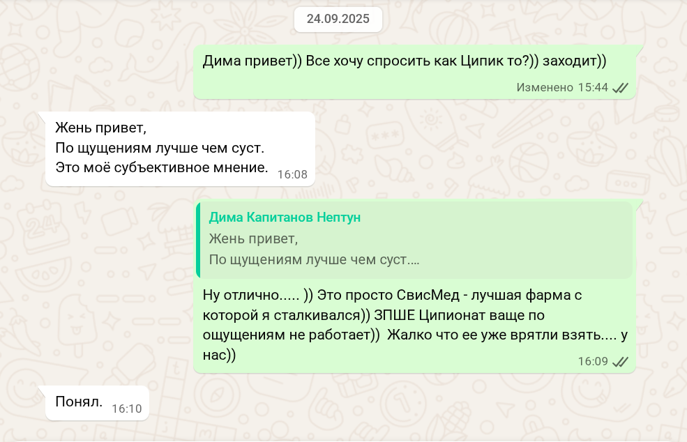 ZPHC - Бодибилдинг форум AnabolicShops