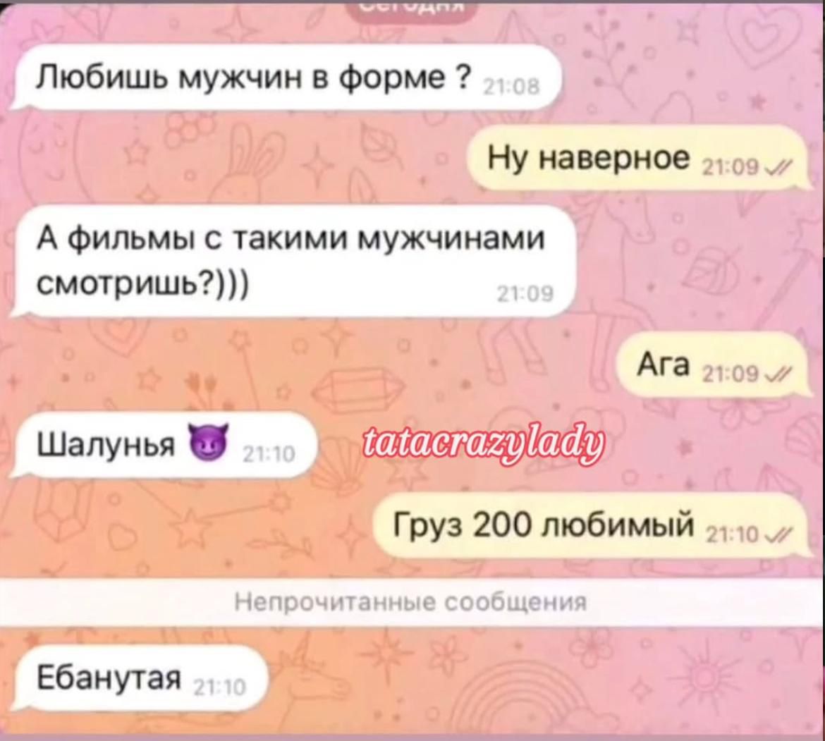 Курилка- разговоры на любые темы - Бодибилдинг форум AnabolicShops