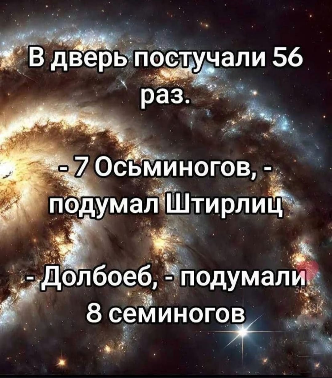 Анекдоты обо всем - Бодибилдинг форум AnabolicShops