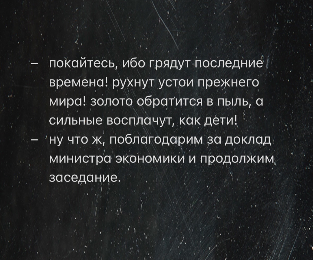 Курилка- разговоры на любые темы - Бодибилдинг форум AnabolicShops