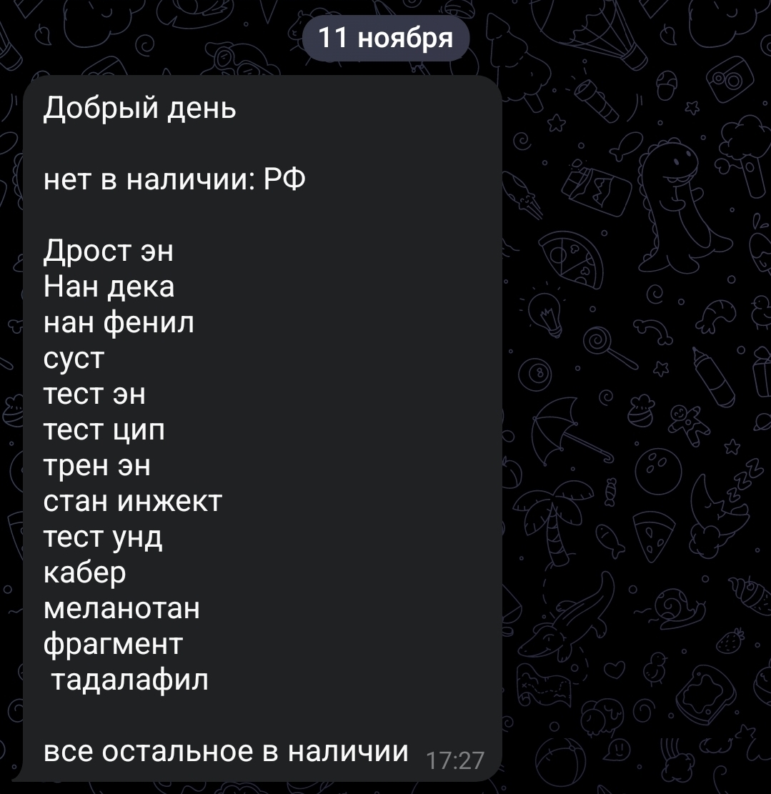 Hilma Biocare Company - Эталон качества. Честные условия. Идеальный выбор. - Бодибилдинг форум AnabolicShops