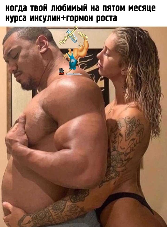 Курилка- разговоры на любые темы - Бодибилдинг форум AnabolicShops