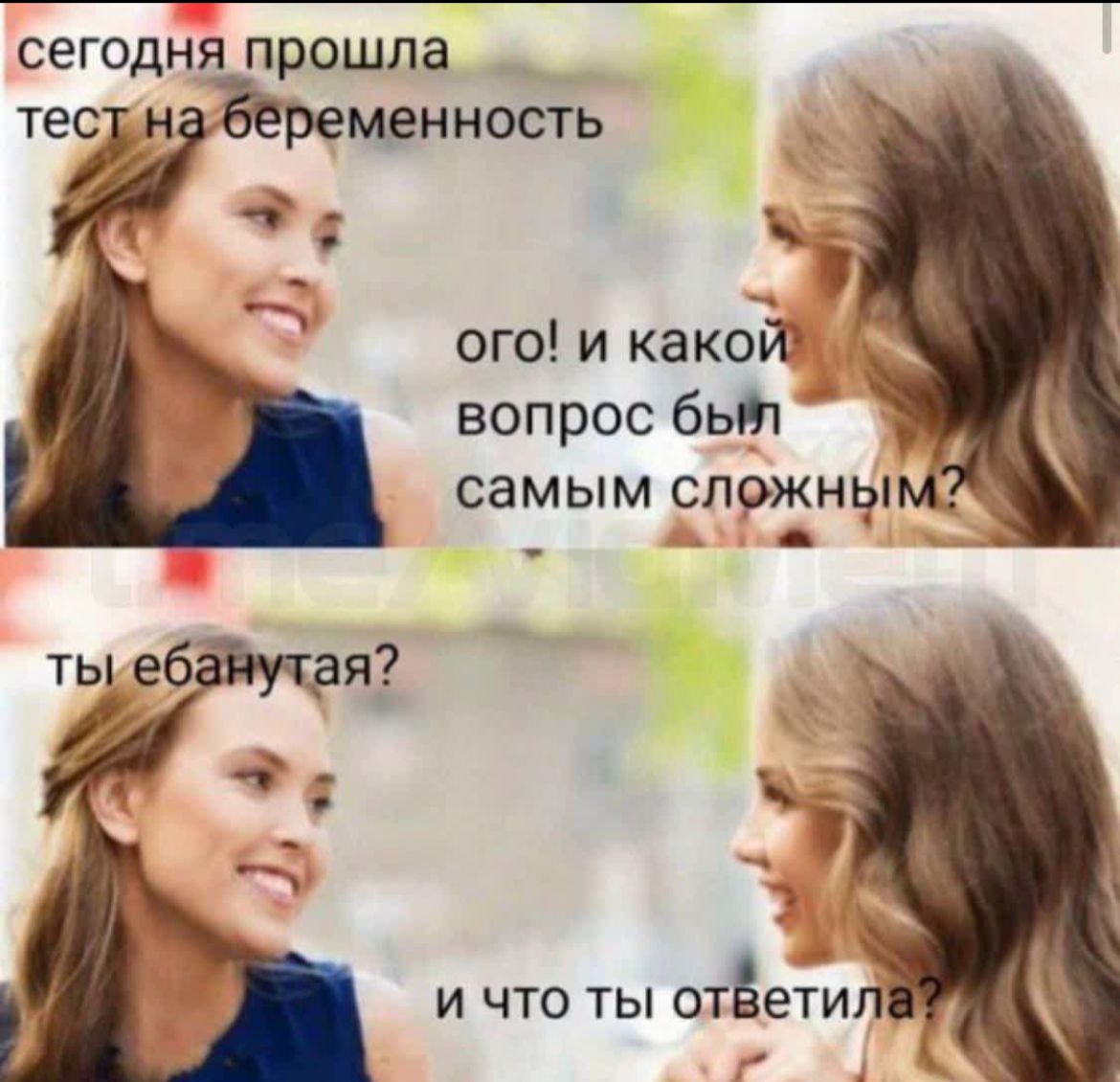 Курилка- разговоры на любые темы - Бодибилдинг форум AnabolicShops