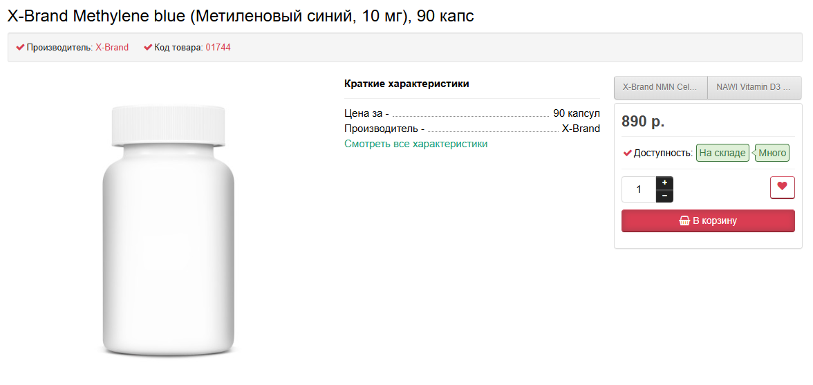 Разбор анализов гормонов, помощь специалиста - Бодибилдинг форум AnabolicShops
