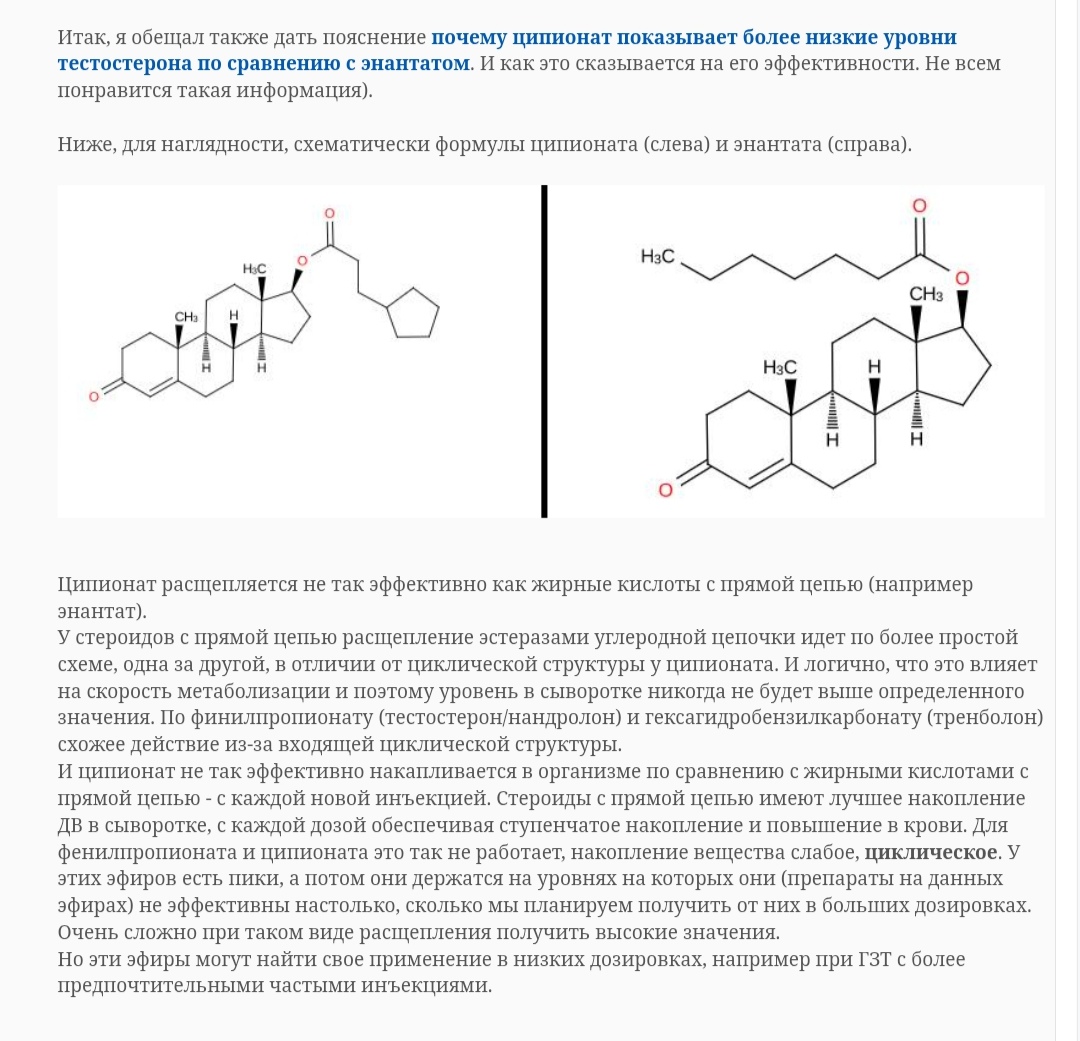 Нет вопросов  к Химла и Геворгу =) - Бодибилдинг форум AnabolicShops