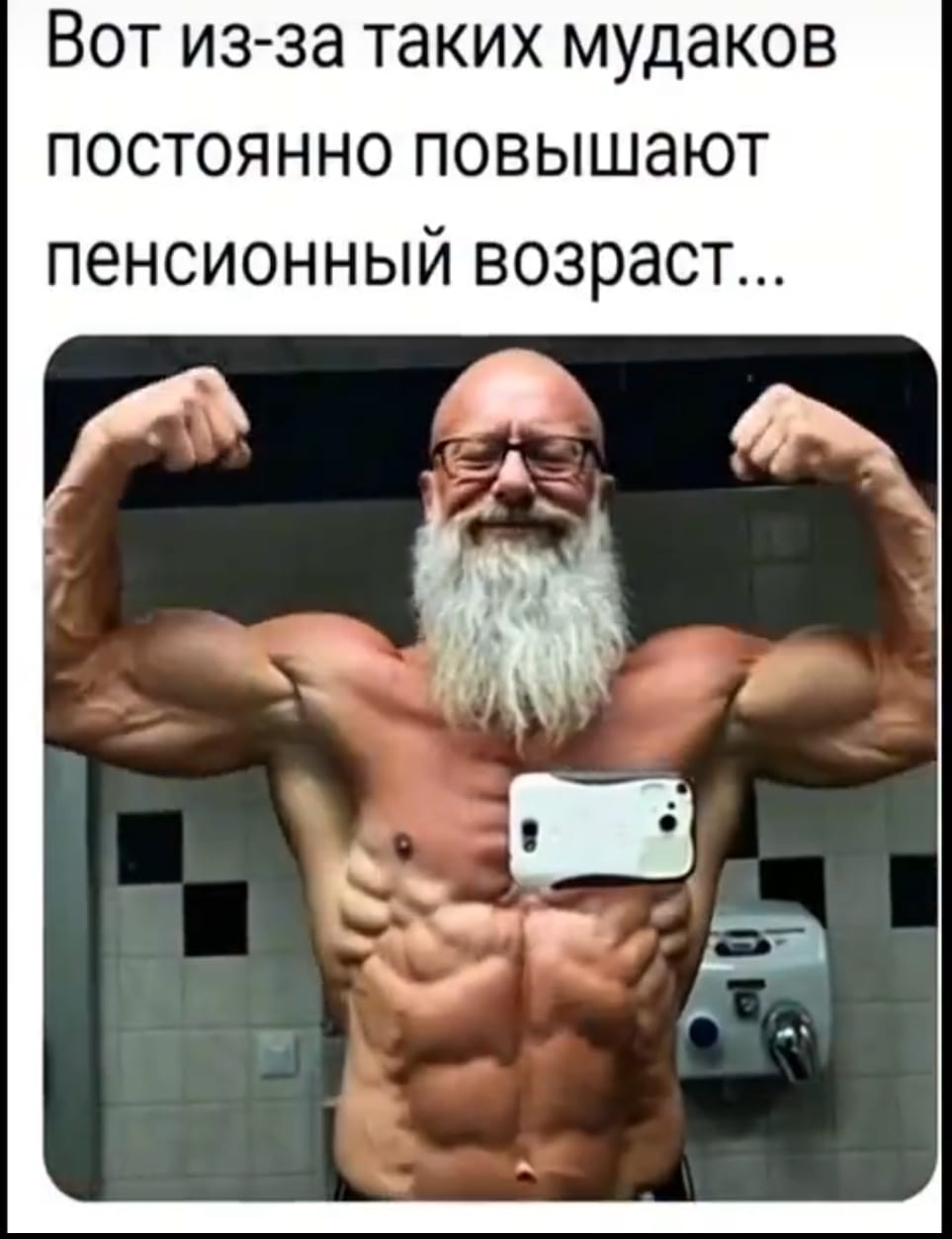 Приколюшные картинки - Бодибилдинг форум AnabolicShops