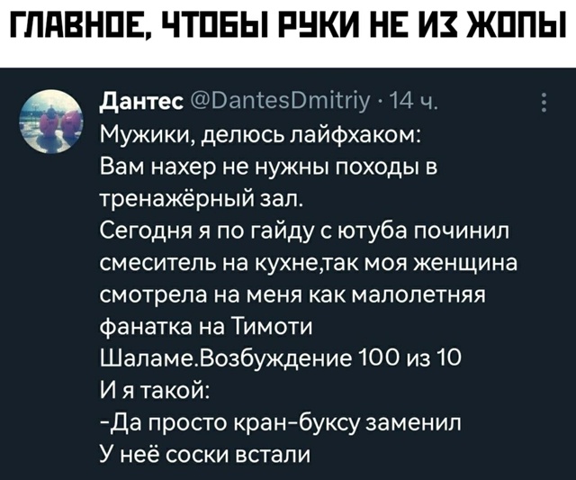 Курилка- разговоры на любые темы - Бодибилдинг форум AnabolicShops