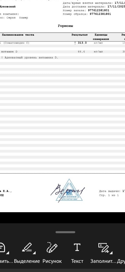 GENOTECH - Новое Поколение Гормона Роста | Анаболические Стероиды | №1 РФ! - Бодибилдинг форум AnabolicShops