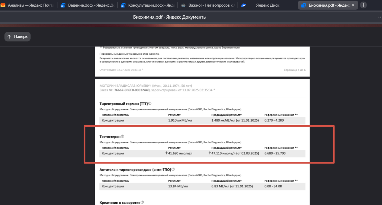 Нет вопросов  к Химла и Геворгу =) - Бодибилдинг форум AnabolicShops