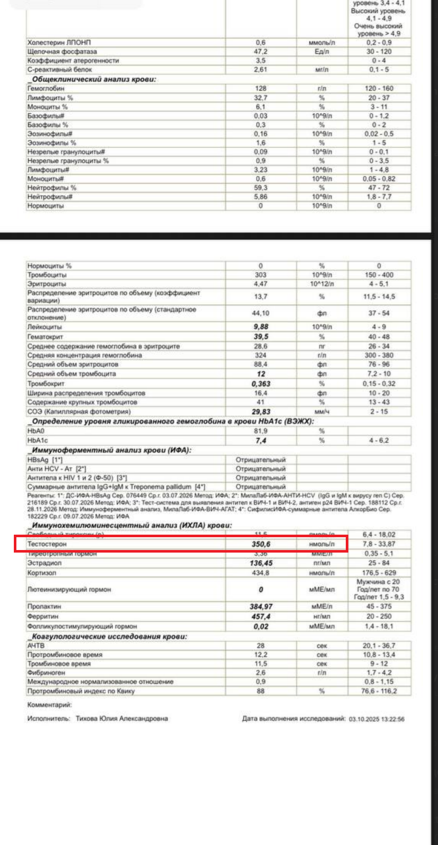 Нет вопросов  к Химла и Геворгу =) - Бодибилдинг форум AnabolicShops