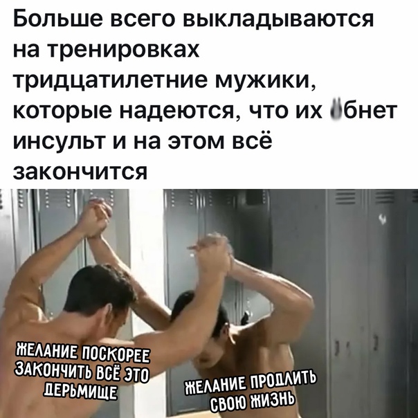 Курилка- разговоры на любые темы - Бодибилдинг форум AnabolicShops