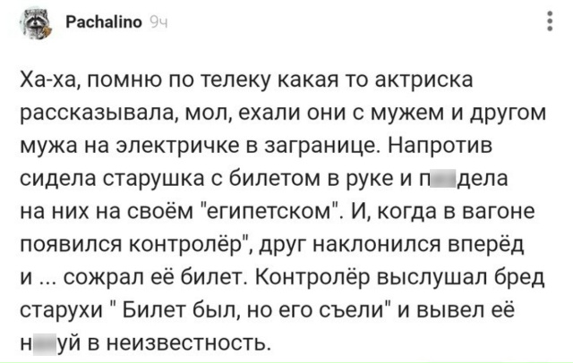 Анекдоты обо всем - Бодибилдинг форум AnabolicShops