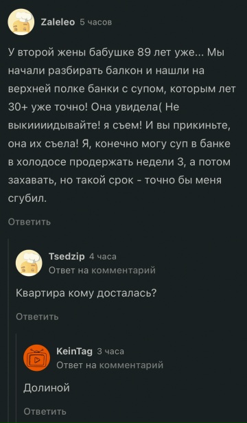 Анекдоты обо всем - Бодибилдинг форум AnabolicShops