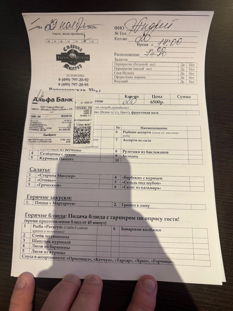 29 ноября 2025 года. «Старина Мюллер» - Бодибилдинг форум AnabolicShops